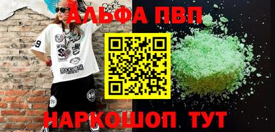 бутират Азнакаево