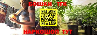 бутират Азнакаево