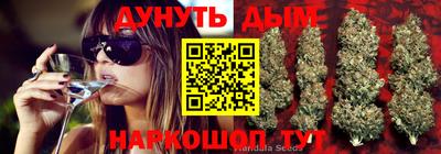 каннабис Абинск