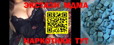 тгк Азнакаево