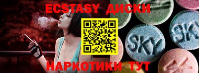 бутират Азнакаево