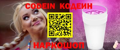 бутират Азнакаево