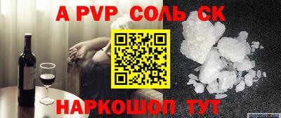 амфетамин Абакан