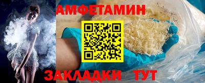 тгк Азнакаево