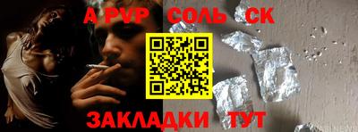 тгк Азнакаево