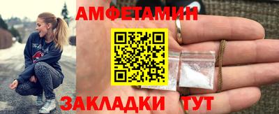 амфетамин Абакан