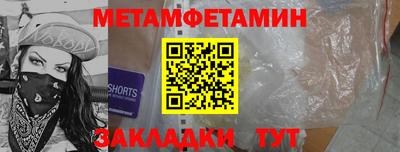 амф Апрелевка