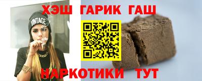 бутират Азнакаево