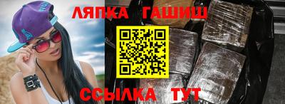 амфетамин Абакан