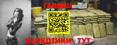 тгк Азнакаево