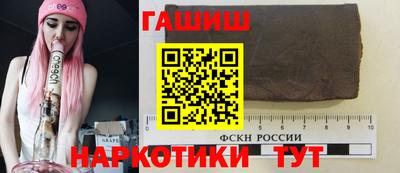 тгк Азнакаево