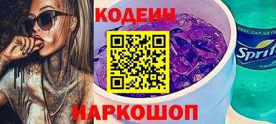 тгк Азнакаево