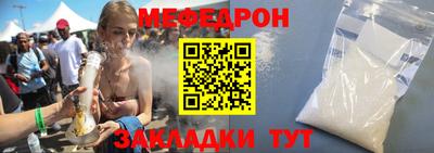 тгк Азнакаево