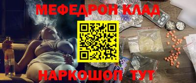 тгк Азнакаево