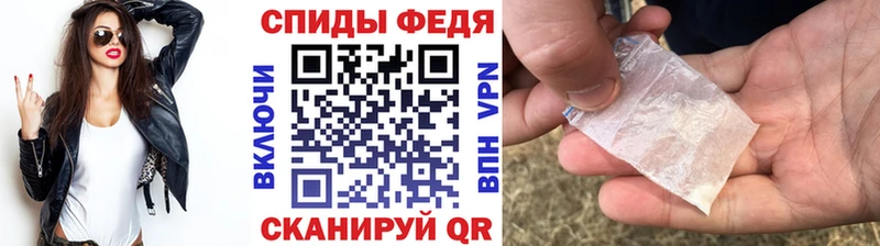 Метамфетамин витя  Абакан 