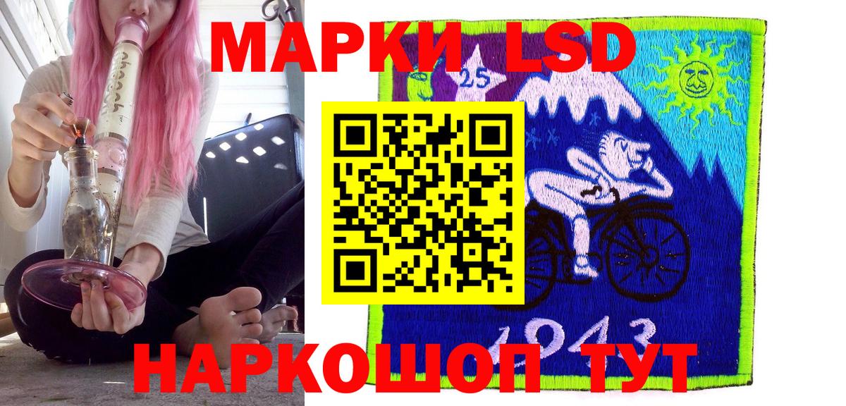 Марки NBOMe  Марки NBOMe 1,5мг  Абакан  Вход с VPN  Марки NBOMe 1,5мг 