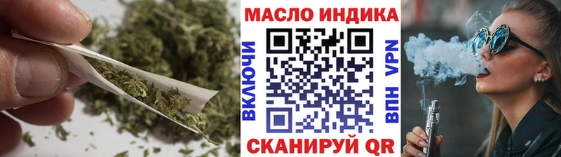 ТГК гашишное масло  купить  цена  Абакан 