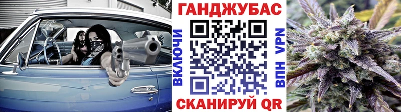 Бошки марихуана Ganja  где можно купить   Абакан 