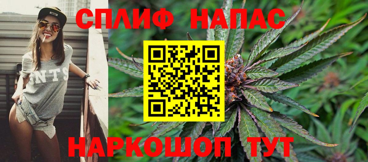 Шишки марихуана ГИДРОПОН  Конопля гибрид  Марихуана конопля  Каннабис тримм  Вход с VPN  Абакан 