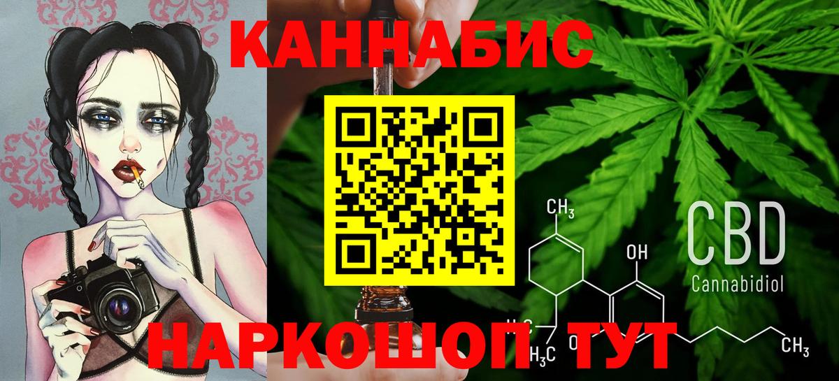 Каннабис Amnesia  Бошки марихуана Bruce Banner  Конопля гибрид  Абакан 